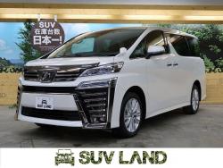 ヴェルファイア 2.5Zの中古車画像