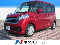 デイズルークス Xの中古車画像