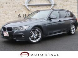 3シリーズ 320dツーリング Mスポーツの中古車画像