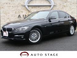 3シリーズ 320d ラグジュアリーの中古車画像