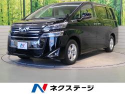 ヴェルファイア 2.5Xの中古車画像