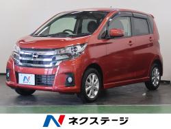 デイズ ハイウェイスター Xの中古車画像
