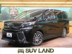 ヴェルファイア 2.5Z Gエディションの中古車画像