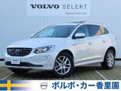XC60 D4 クラシックの中古車画像