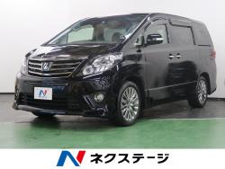 アルファード 240S タイプゴールドの中古車画像