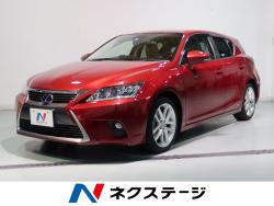 CT CT200h バージョンCの中古車画像