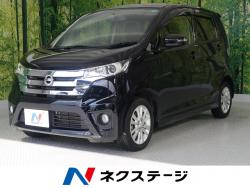 デイズ ハイウェイスター Xの中古車画像