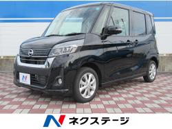 デイズルークス ハイウェイスター Xの中古車画像
