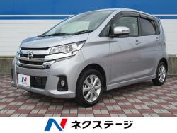 デイズ ハイウェイスター Xの中古車画像