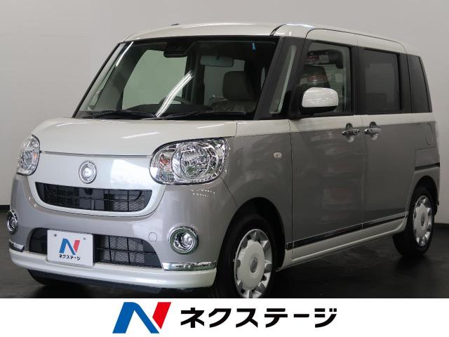 ダイハツ ムーヴキャンバス xリミテッドメイクアップ sa 8km 宮城県 460 の中古車詳細 宮城県の仙台泉店 suv land ダイハツ ムーヴキャンバス xリミテッドメイクアップ sa 8km 宮城県 460 の中古車詳細 宮城県の仙台泉店 suv land