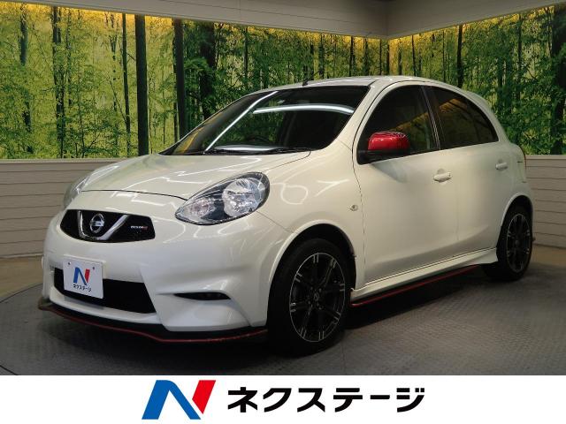 日産 マーチ ニスモ 3 5万km 岐阜県 138 の中古車詳細 岐阜県の岐阜２１号バイパス店 新車 中古車の ネクステージ