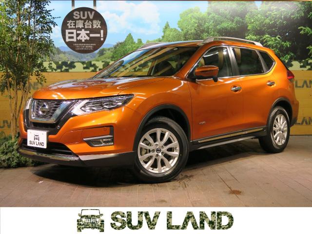 日産 エクストレイル ２０ｘ ハイブリッド 0km 福岡県 215 の中古車詳細 福岡県のｓｕｖ ｌａｎｄ 福岡 新車 中古車の ネクステージ