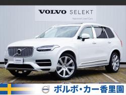 XC90 T8 ツインエンジン AWD エクセレンスの中古車画像