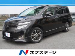 エルグランド 250ハイウェイスターアーバンクロムの中古車画像