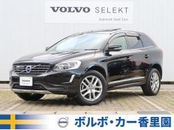 XC60 D4 クラシックの中古車画像