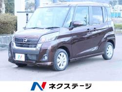 デイズルークス ハイウェイスター Xの中古車画像