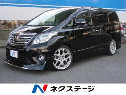 アルファード 350S Cパッケージの中古車画像