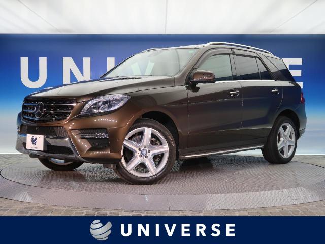 メルセデス ベンツ mクラス ml350 4マチック amgスポーツパッケージ 2万km 愛知県 854 の中古車詳細 愛知県のユニバース 名古屋 Suv Land メルセデス ベンツ mクラス ml350 4マチック amgスポーツパッケージ 2万km 愛知県 854 の中古車詳細 愛知県のユニバース 名古屋 Suv Land