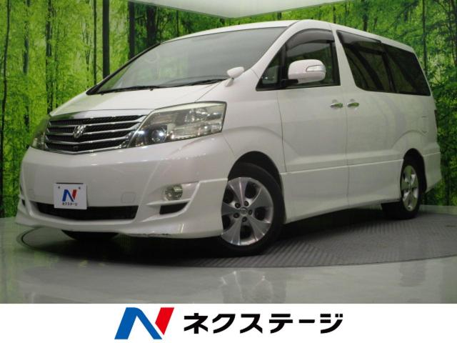 アルファードｇ 特別 限定 ａｓ リミテッド トヨタ ４at のカタログ詳細情報 新車 中古車の ネクステージ