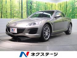 RX-8 ベースグレードの中古車画像