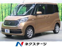 デイズルークス X Vセレクションの中古車画像