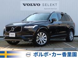 XC90 T5 AWD モーメンタム エアサスペンション装着車の中古車画像
