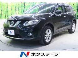 エクストレイル 20X エマージェンシーブレーキパッケージの中古車画像