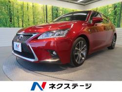 CT CT200h Fスポーツの中古車画像