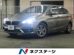 2シリーズ 218iアクティブツアラーの中古車画像