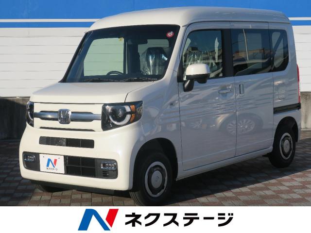 ホンダ n van スタイル ファン ホンダセンシング 2km 愛知県 5 の中古車詳細 愛知県の岡崎美合 軽自動車専門店 新車 中古車 の ネクステージ ホンダ n van スタイル ファン ホンダセンシング 2km 愛知県 5 の中古車詳細 愛知県の岡崎美合 軽自動車専門店 新車 中古車 の ネクステージ