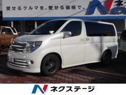 エルグランド ライダーの中古車画像