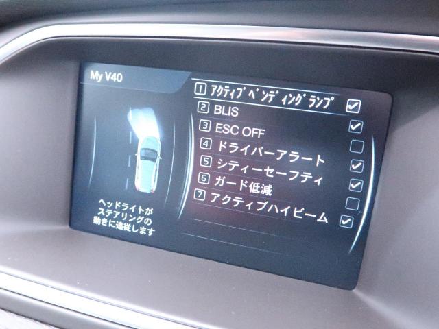 ボルボ v40 クロスカントリー t5awd se 2 14万km 2 247 000円 134 福井県のボルボ カー 福井 ボルボ v40 クロスカントリー t5awd se 2 14万km 2 247 000円 134 福井県のボルボ カー 福井
