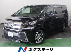 ヴェルファイア 2.5Z Gエディションの中古車画像