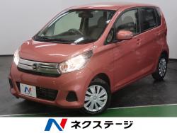 デイズ Xの中古車画像