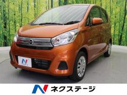 デイズ Xの中古車画像