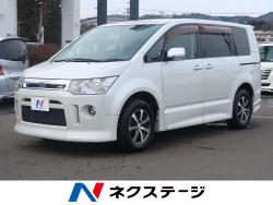デリカD:5 ローデスト リミテッドエディションの中古車画像