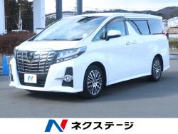 アルファード 2.5S Cパッケージの中古車画像