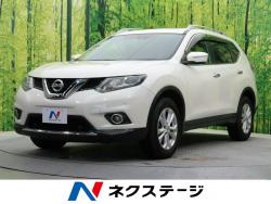 エクストレイル 20X エマージェンシーブレーキパッケージの中古車画像