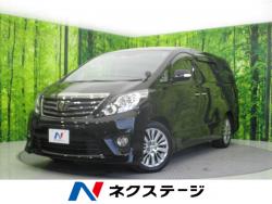 アルファード 240S タイプゴールドⅡの中古車画像