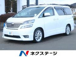 ヴェルファイア 2.4Z プラチナムセレクションの中古車画像