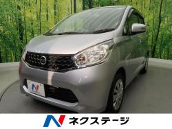 デイズ Xの中古車画像