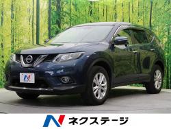 エクストレイル 20X エマージェンシーブレーキパッケージの中古車画像