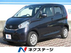 デイズ Xの中古車画像