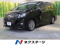 アルファード 2.5S Aパッケージ タイプブラックの中古車画像