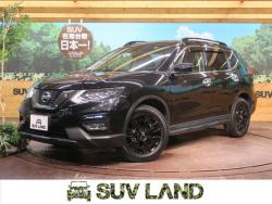 エクストレイル 20X エクストリーマーXの中古車画像