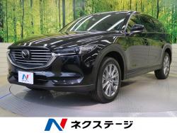 CX-8 XDプロアクティブの中古車画像