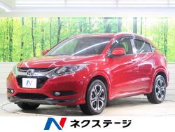 ヴェゼル ハイブリッドZ 特別仕様車スタイルエディションの中古車画像