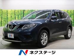 エクストレイル 20X エマージェンシーブレーキパッケージの中古車画像