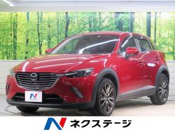 CX-3 XD ツーリングの中古車画像