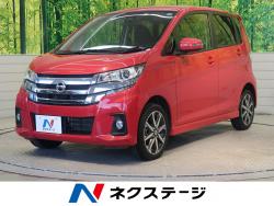 デイズ ハイウェイスター Gターボの中古車画像